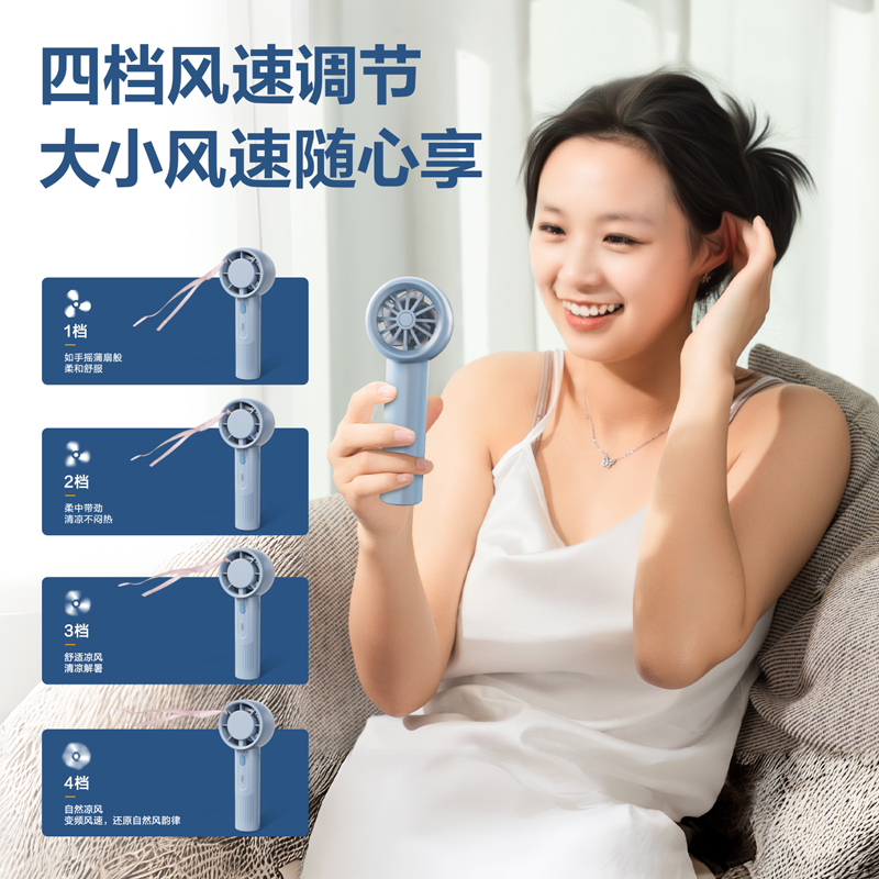 得力LK103-手持風(fēng)扇(藍(lán))(臺(tái))