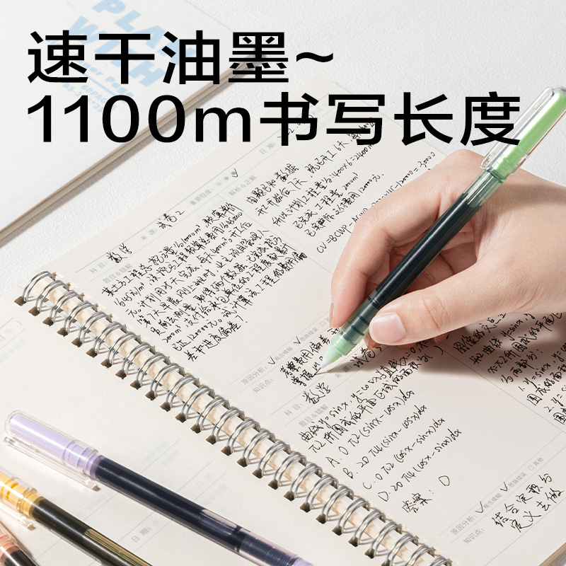 得力SF353直液式走珠筆0.5mm全針管(黑)(5支/盒)