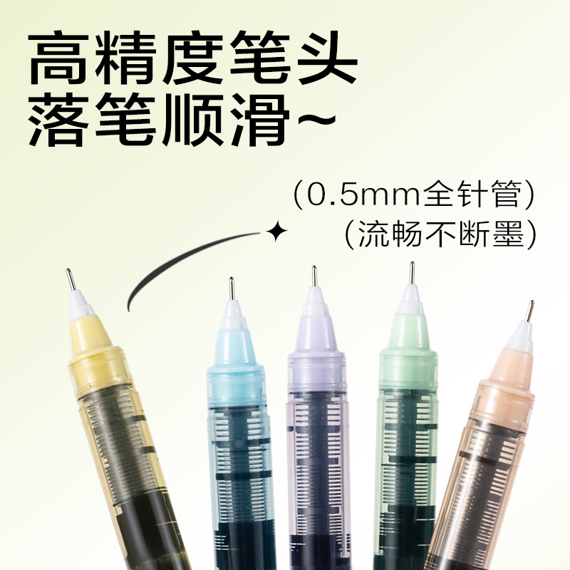得力SF353直液式走珠筆0.5mm全針管(黑)(5支/盒)