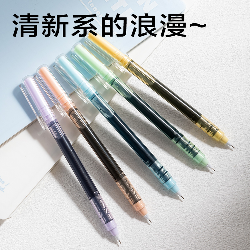 得力SF353直液式走珠筆0.5mm全針管(黑)(5支/盒)