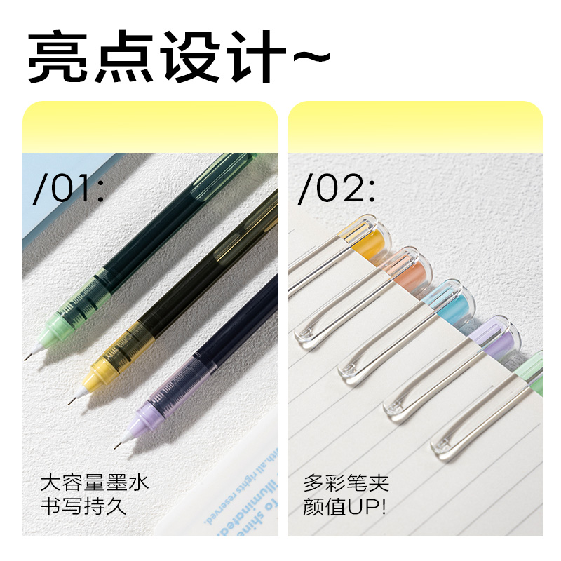 得力SF353直液式走珠筆0.5mm全針管(黑)(5支/盒)