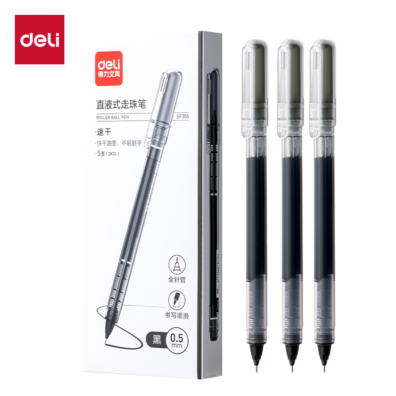 得力SF355直液式走珠筆拔帽0.5mm全針管(黑)(5支/盒)