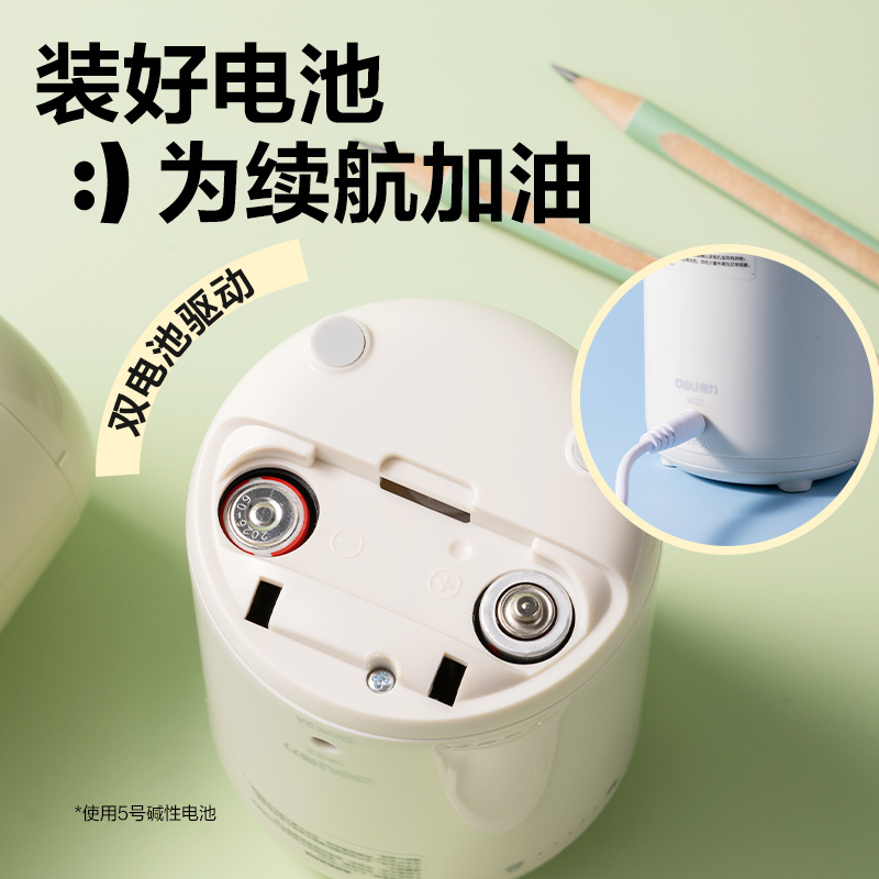 得力VA22電動(dòng)卷筆刀(綠色)(個(gè))