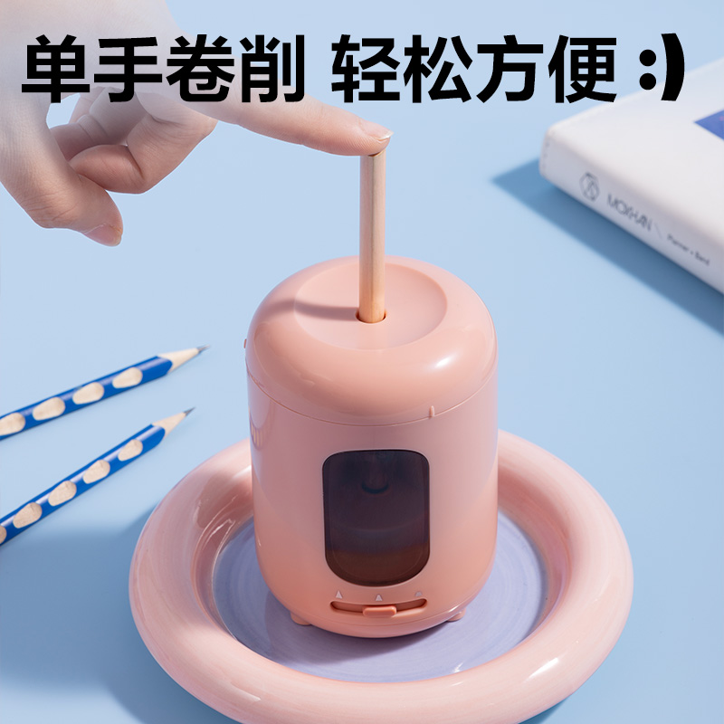 得力VA21電動卷筆刀(粉色)(個(gè))