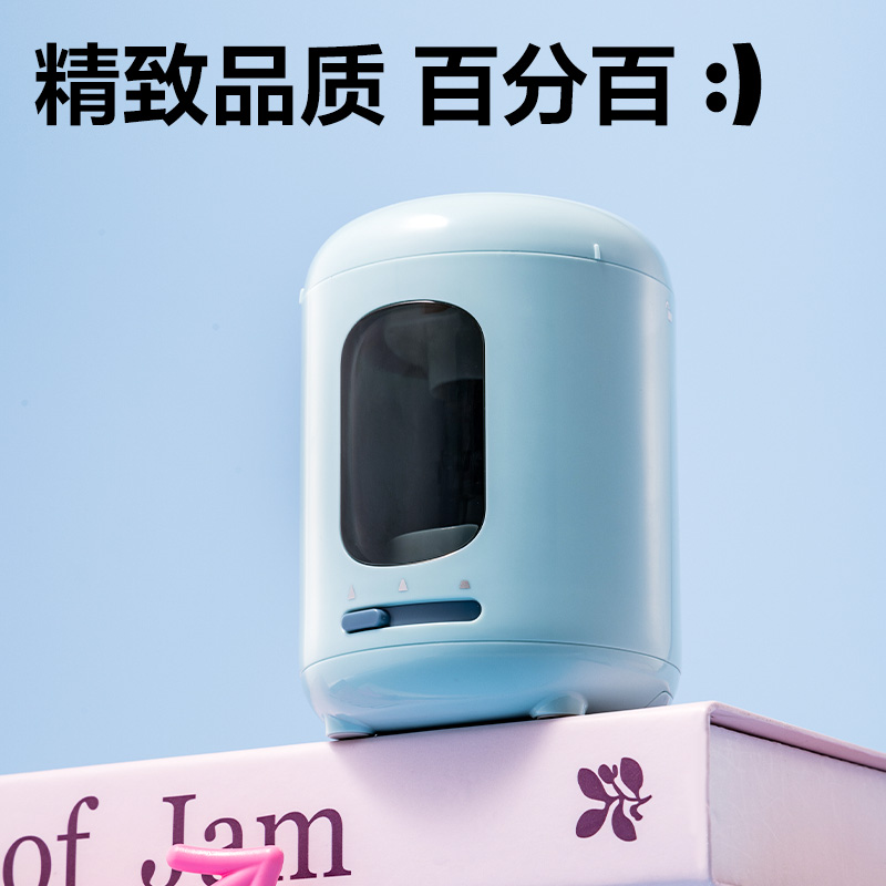 得力VA21電動卷筆刀(粉色)(個(gè))