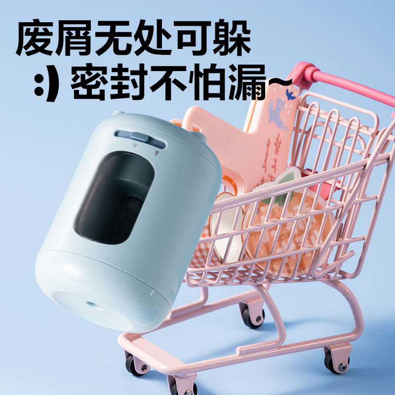 得力VA21電動卷筆刀(粉色)(個(gè))