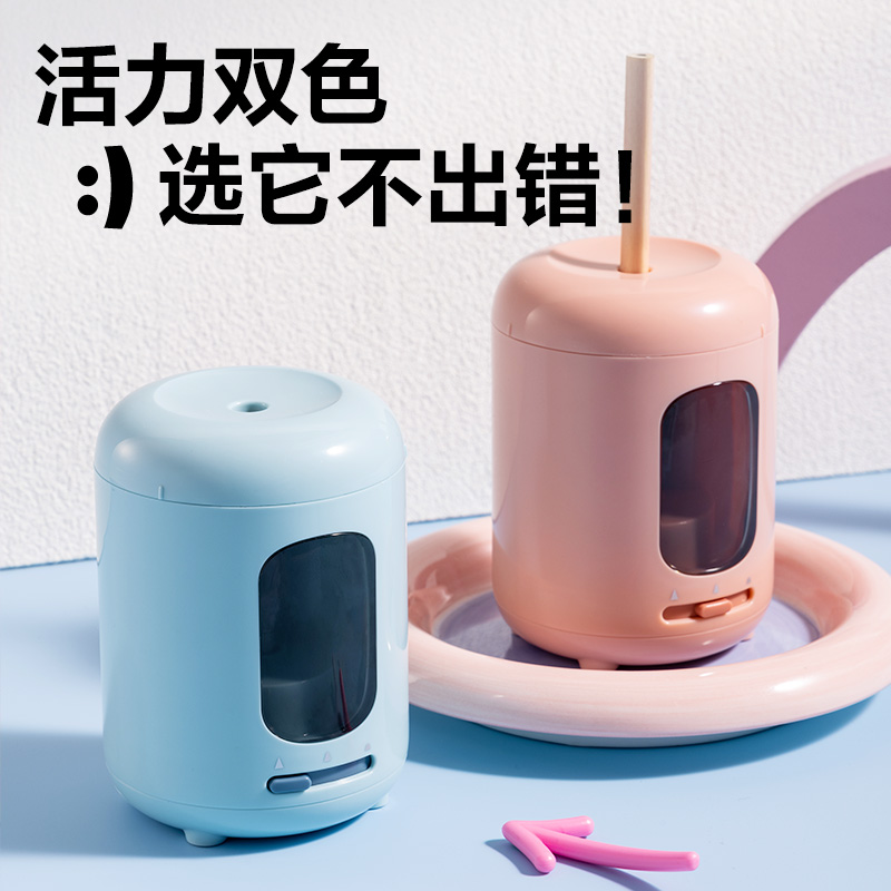得力VA21電動卷筆刀(粉色)(個(gè))