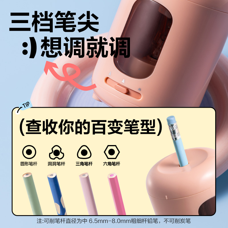 得力VA21電動(dòng)卷筆刀(藍(lán)色)(個(gè))