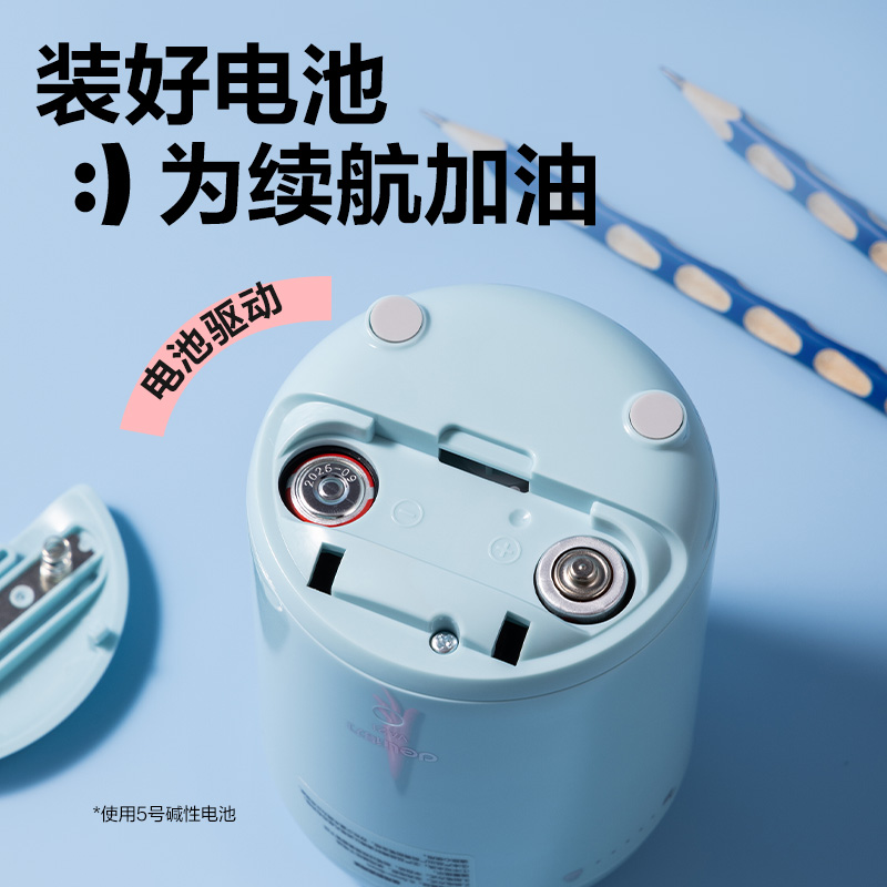 得力VA21電動(dòng)卷筆刀(藍(lán)色)(個(gè))
