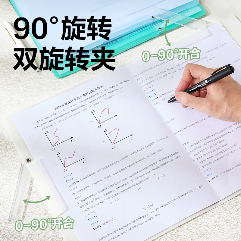 得力PP683-5_A3雙旋轉短桿報告夾(混)(5個/包)