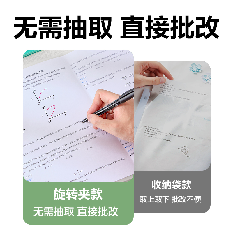 得力PP683-5_A3雙旋轉短桿報告夾(混)(5個/包)