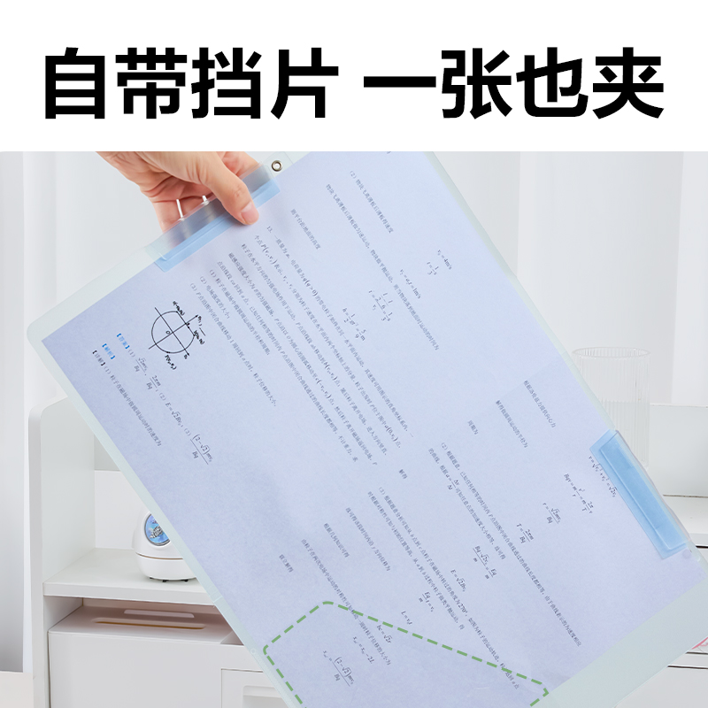 得力PP683-5_A3雙旋轉短桿報告夾(混)(5個/包)