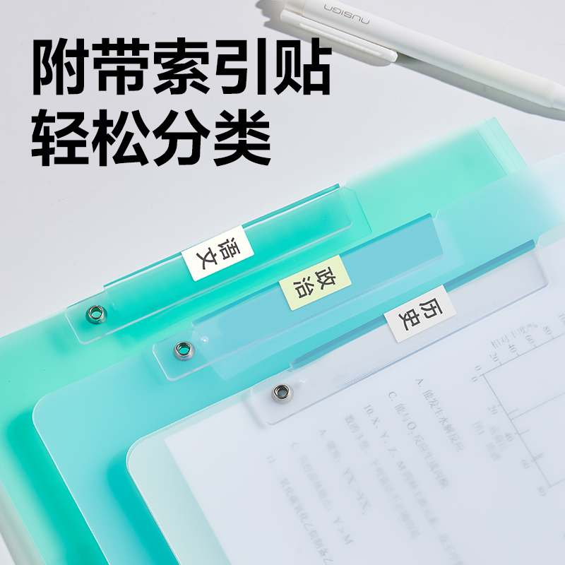 得力PP683-5_A3雙旋轉短桿報告夾(混)(5個/包)