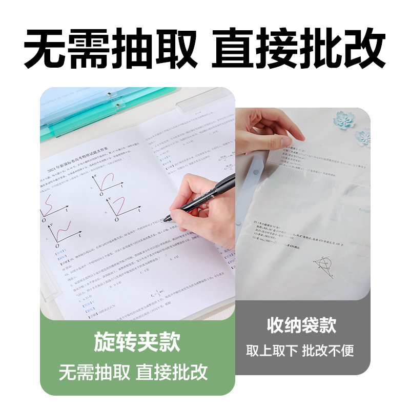 得力PP683_A3雙旋轉(zhuǎn)短桿報告夾(混)(個)