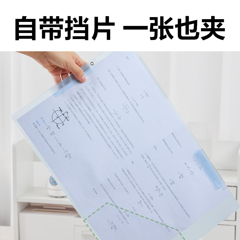 得力PP683_A3雙旋轉(zhuǎn)短桿報告夾(混)(個)
