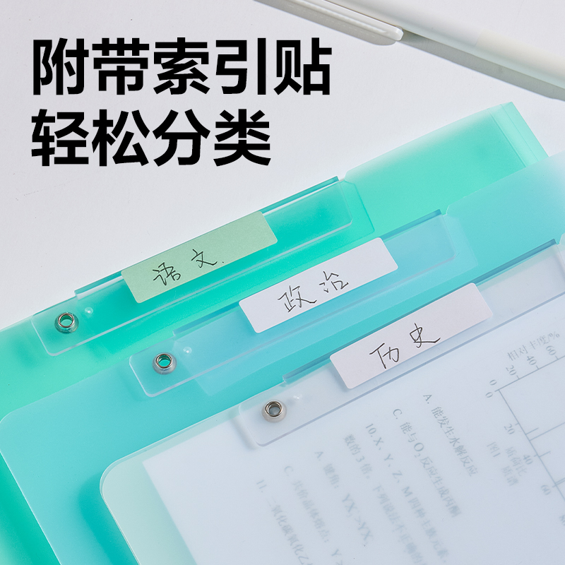 得力PP683_A3雙旋轉(zhuǎn)短桿報告夾(混)(個)