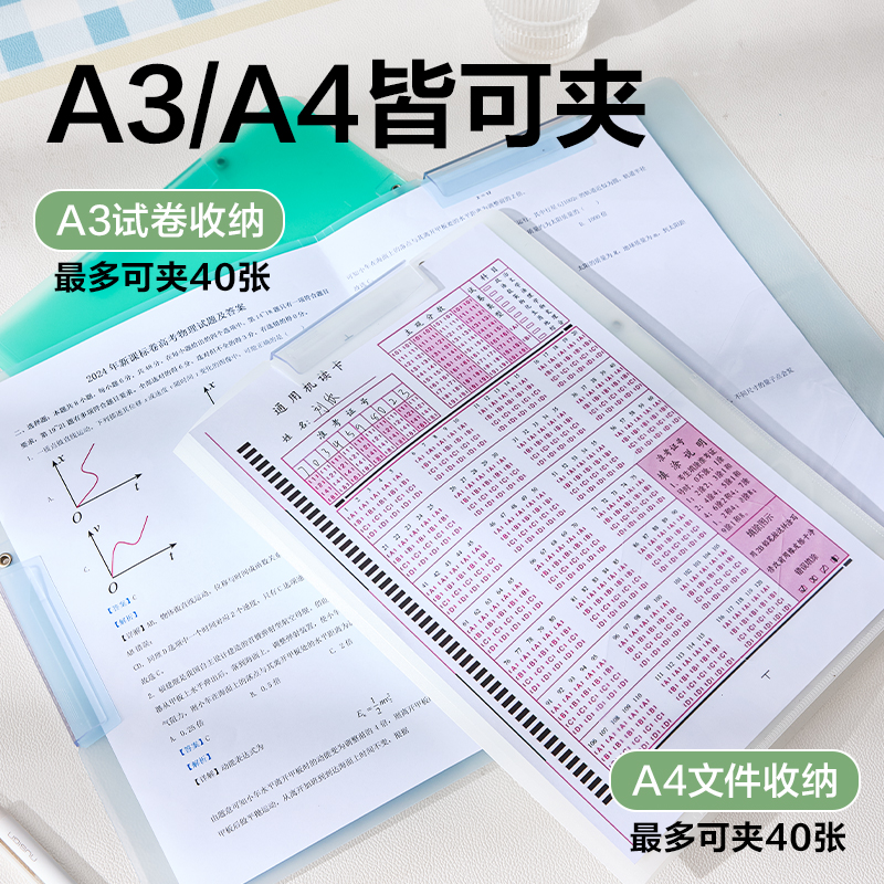 得力PP683-3_A3雙旋轉(zhuǎn)短桿報(bào)告夾(混)(3個(gè)/包)