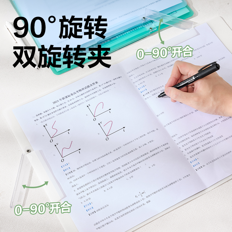 得力PP683-3_A3雙旋轉(zhuǎn)短桿報(bào)告夾(混)(3個(gè)/包)