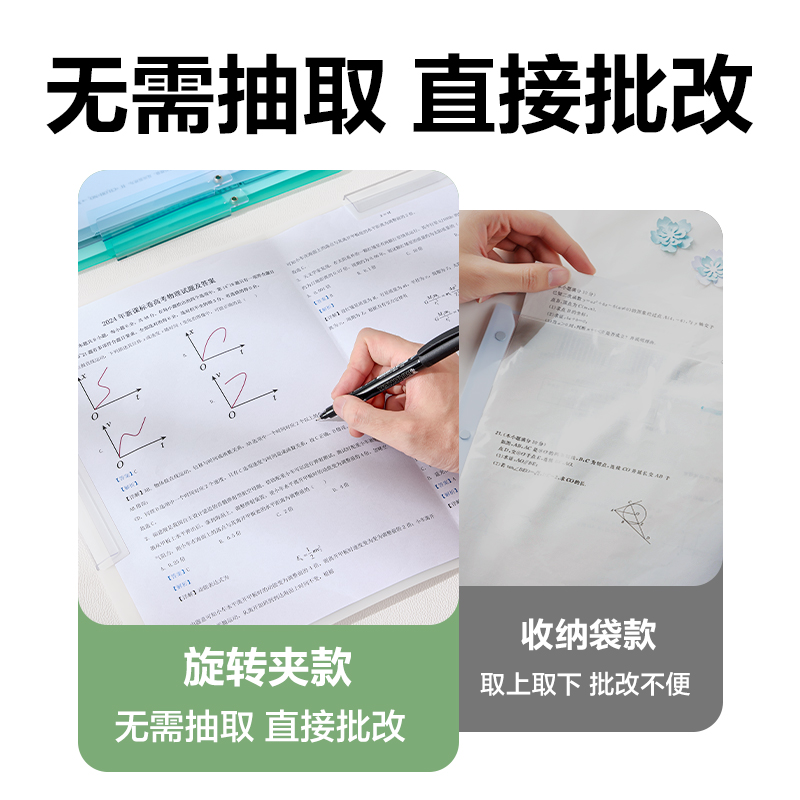 得力PP683-3_A3雙旋轉(zhuǎn)短桿報(bào)告夾(混)(3個(gè)/包)