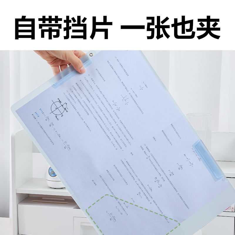 得力PP683-3_A3雙旋轉(zhuǎn)短桿報(bào)告夾(混)(3個(gè)/包)