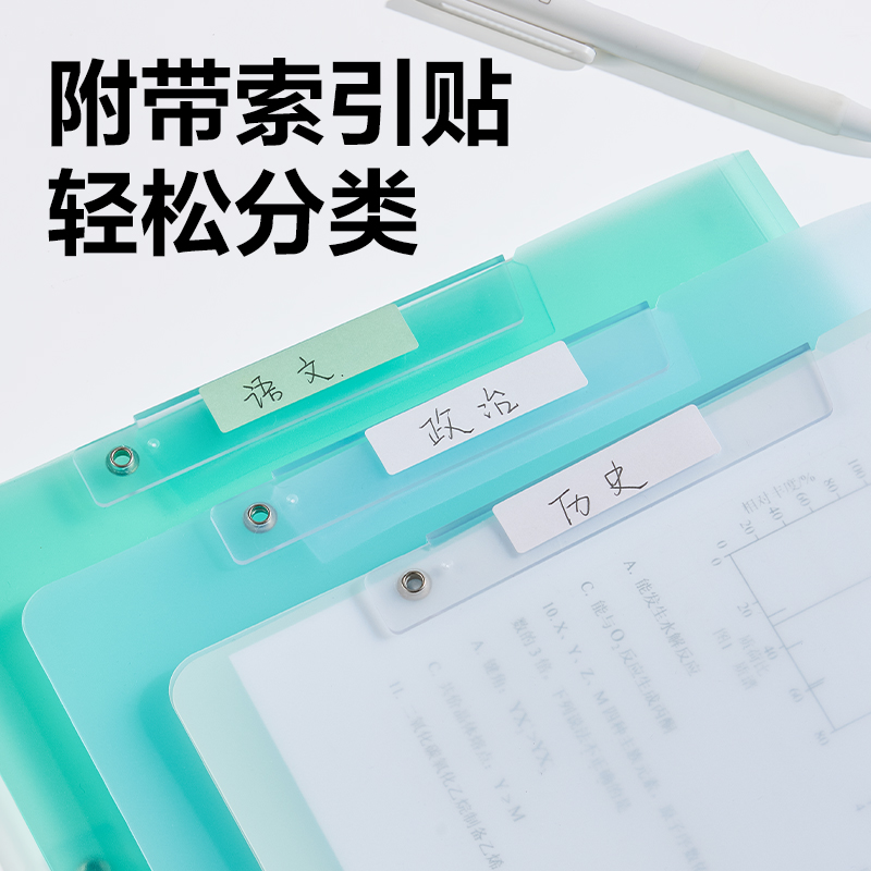 得力PP683-3_A3雙旋轉(zhuǎn)短桿報(bào)告夾(混)(3個(gè)/包)