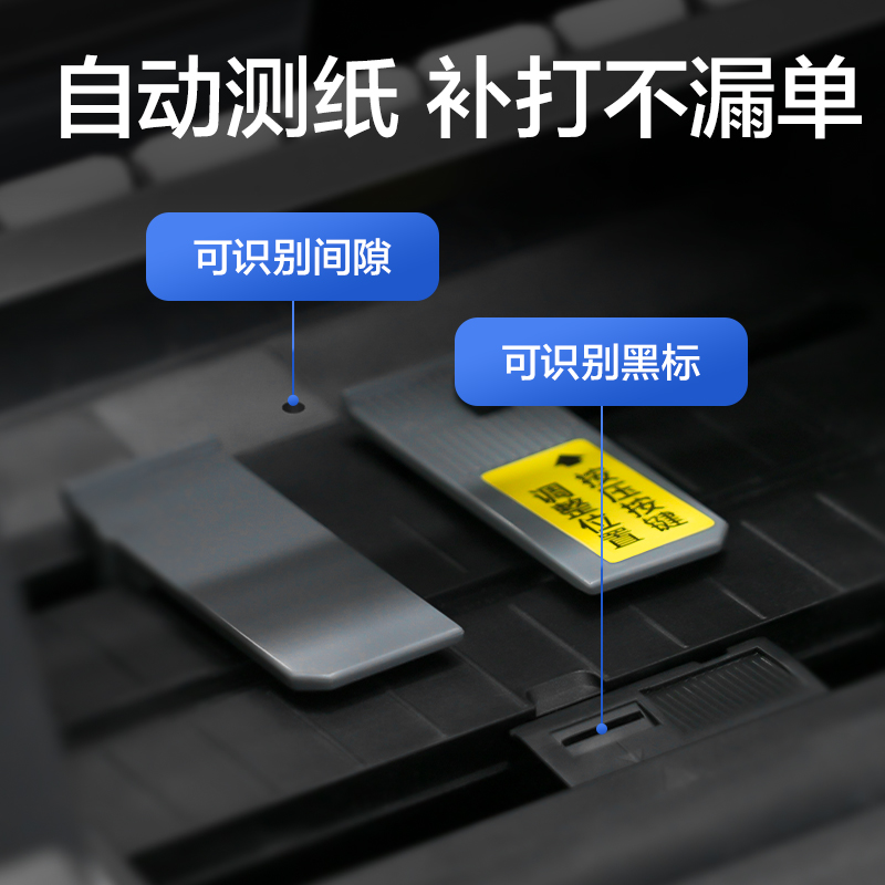 得力GE559T熱轉(zhuǎn)印標(biāo)簽打印機(jī)(黑色)(臺)