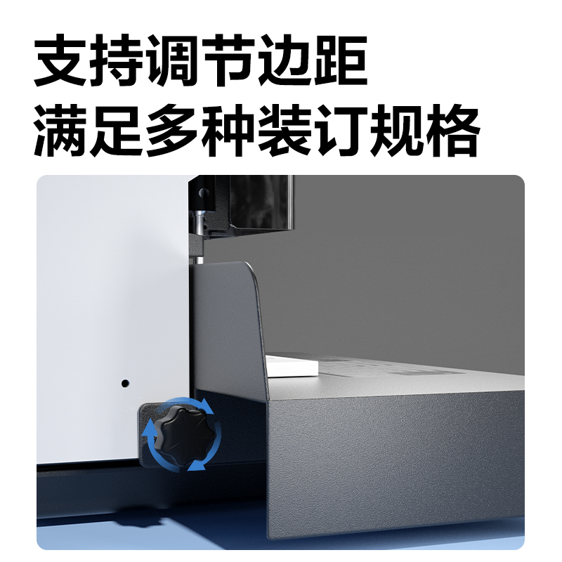 得力GB720財(cái)務(wù)裝訂機(jī)(白)(臺(tái))