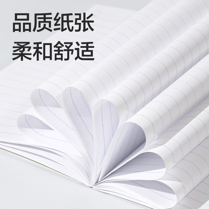 得力BD131辦公無線裝訂本A5-26張(混)(4本/包)