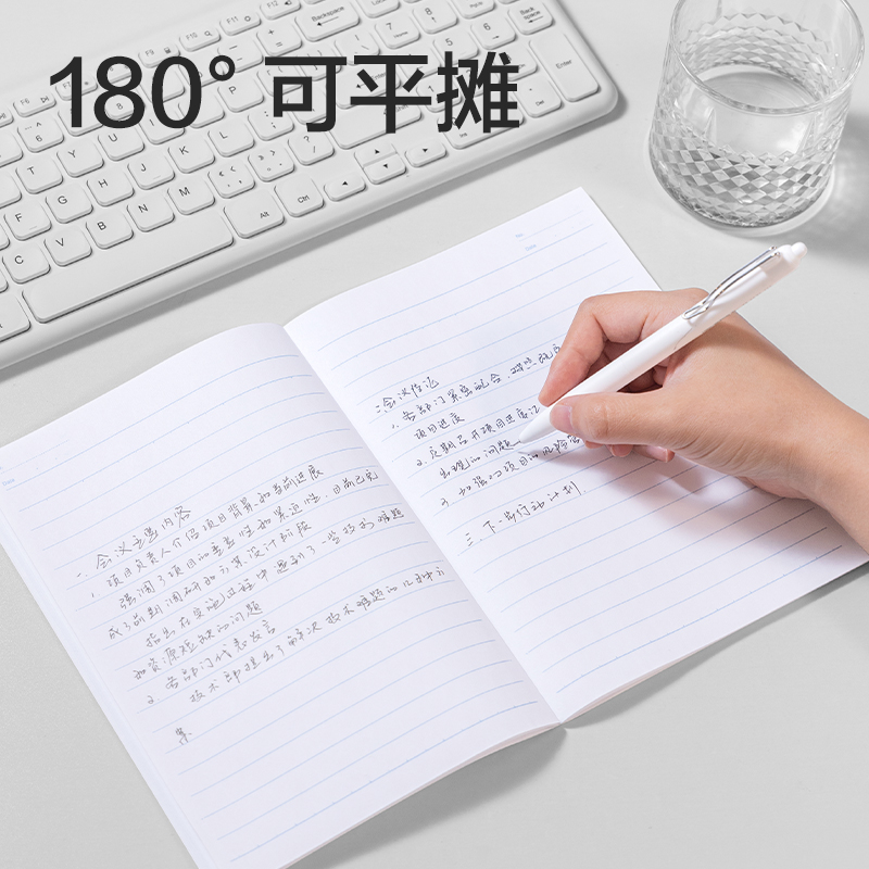 得力BD131辦公無線裝訂本A5-26張(混)(4本/包)