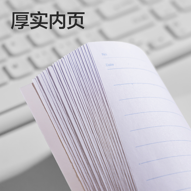 得力BD130辦公無線裝訂本A5-26張(混)(10本/包)