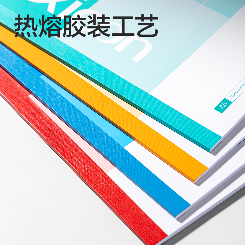 得力BD130辦公無線裝訂本A5-26張(混)(10本/包)
