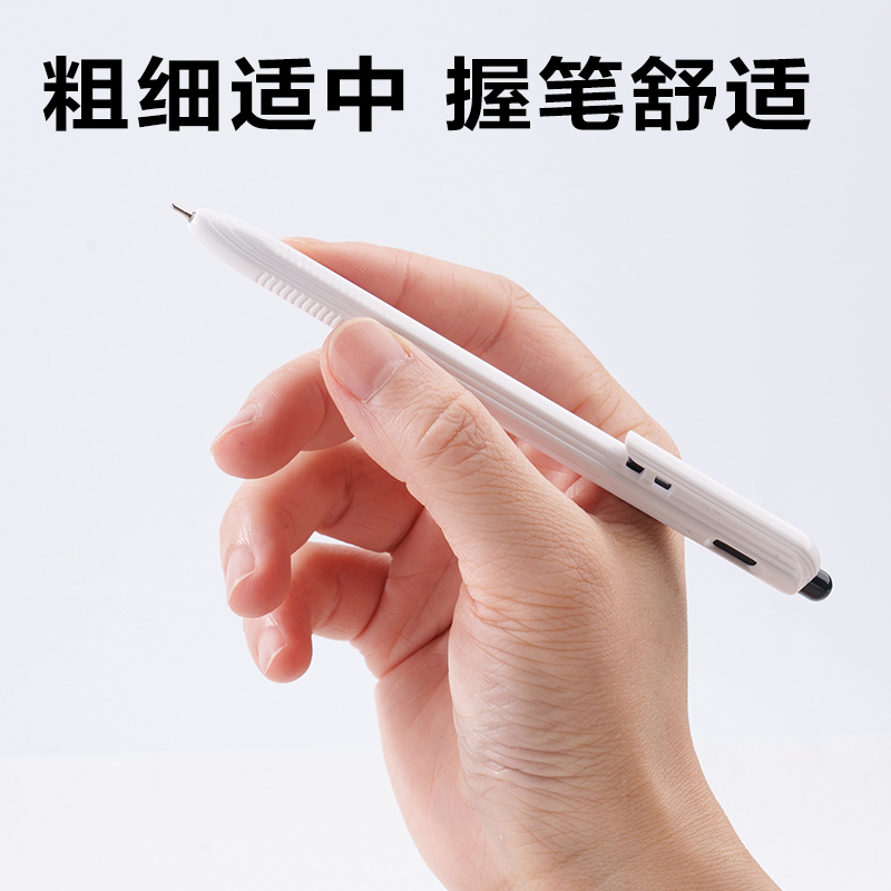 得力SA240按動(dòng)中油筆0.7mm迷你頭(黑)(支)