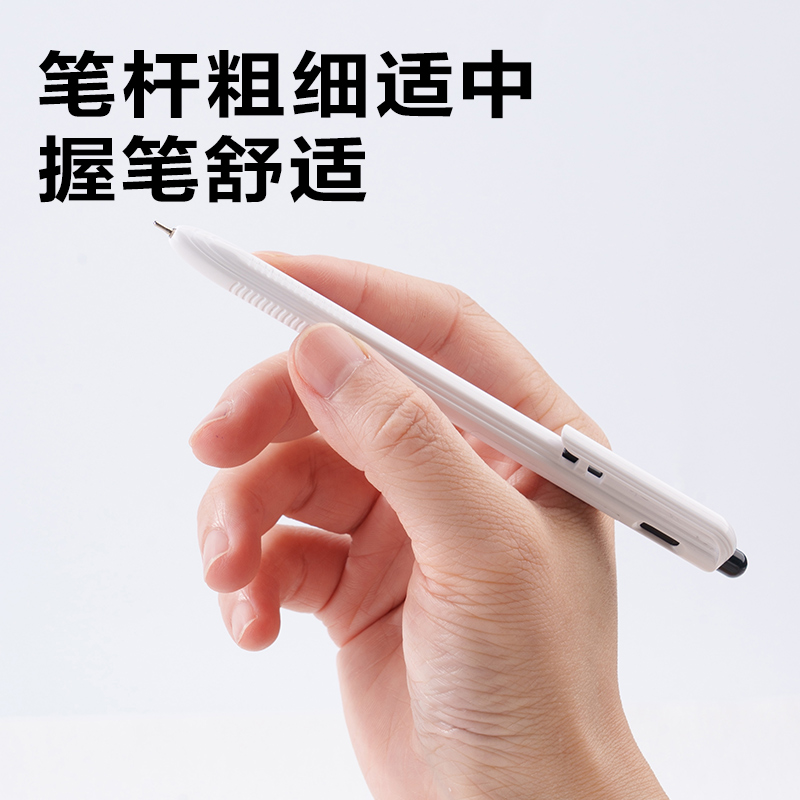 得力SA240按動中油筆0.7mm迷你頭(紅)(支)