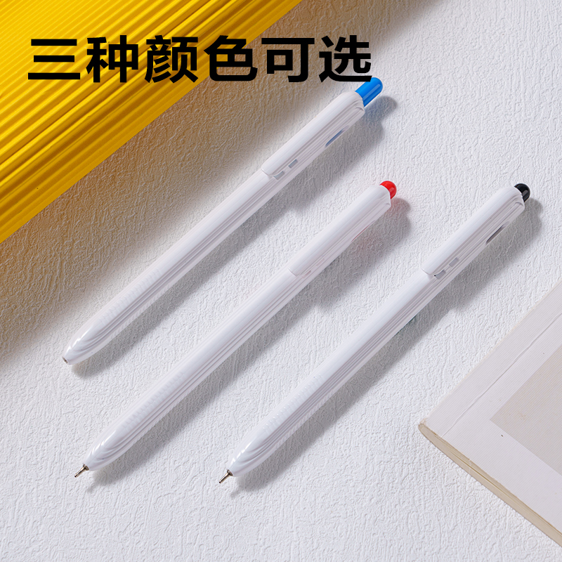 得力SA240按動中油筆0.7mm迷你頭(紅)(支)