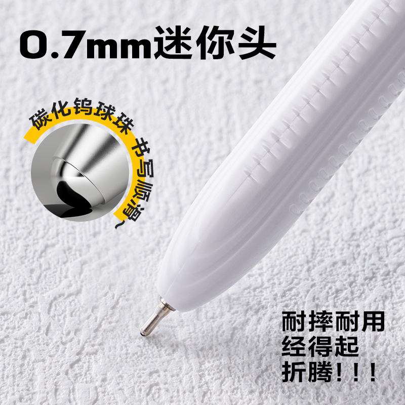 得力SA240按動(dòng)中油筆0.7mm迷你頭(藍(lán))(支)