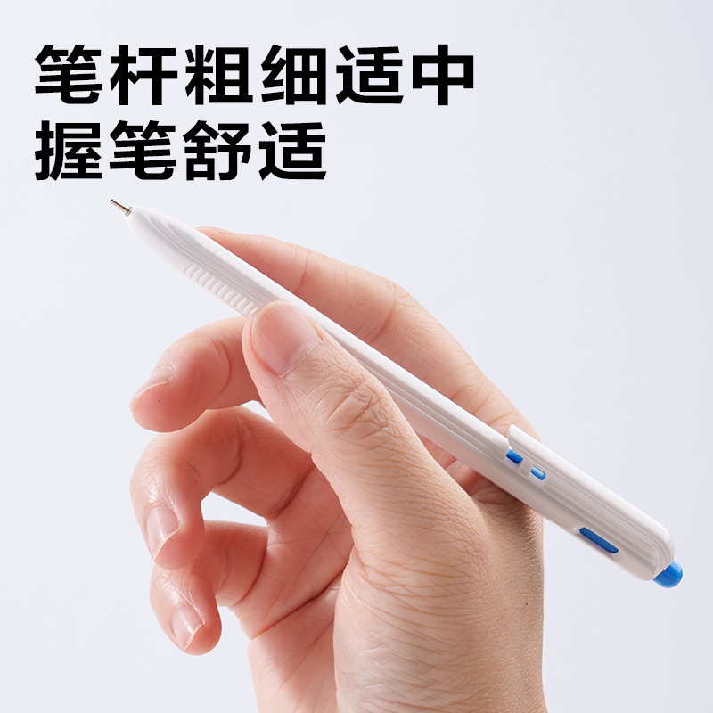 得力SA240按動(dòng)中油筆0.7mm迷你頭(藍(lán))(支)