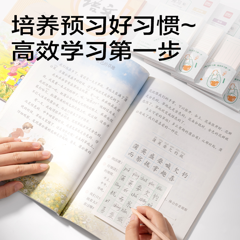 得力BT415預(yù)習(xí)記事貼82mm*98mm60張 (混)(袋)