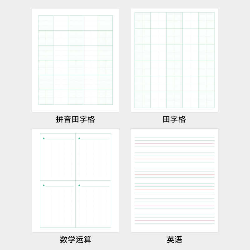 得力BT415預(yù)習(xí)記事貼82mm*98mm60張 (混)(袋)