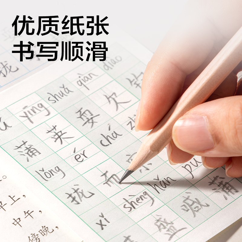 得力BT415預(yù)習(xí)記事貼82mm*98mm60張 (混)(袋)