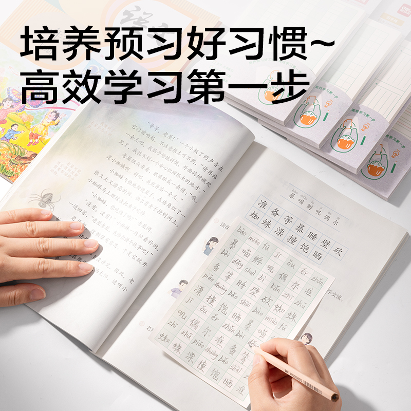 得力BT416預(yù)習(xí)記事貼110mm*148mm60張 (混)(袋)