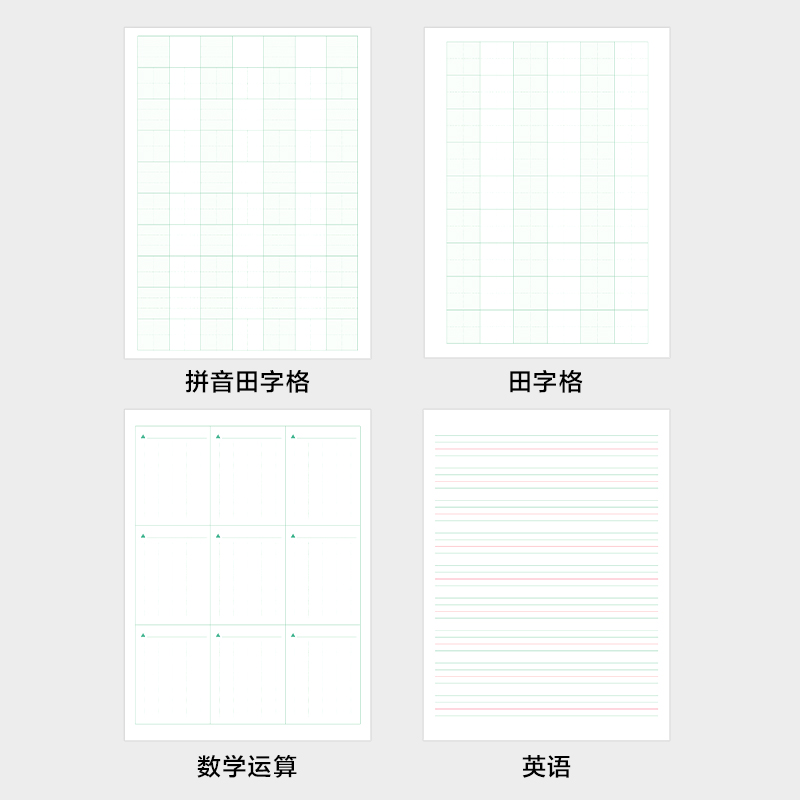得力BT416預(yù)習(xí)記事貼110mm*148mm60張 (混)(袋)