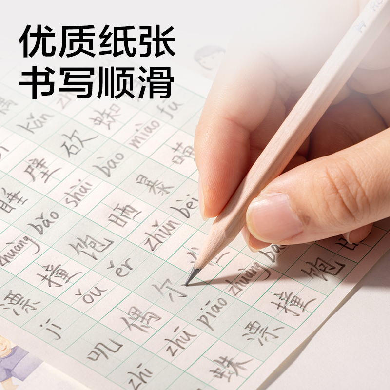 得力BT416預(yù)習(xí)記事貼110mm*148mm60張 (混)(袋)