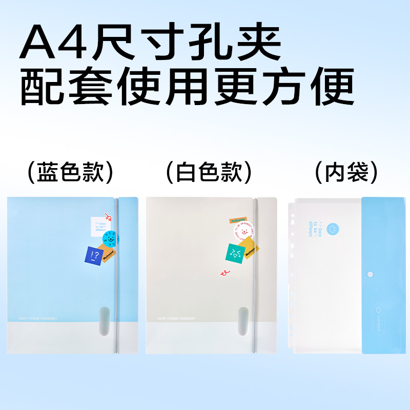 得力PE135_PP3孔夾(米)(個)