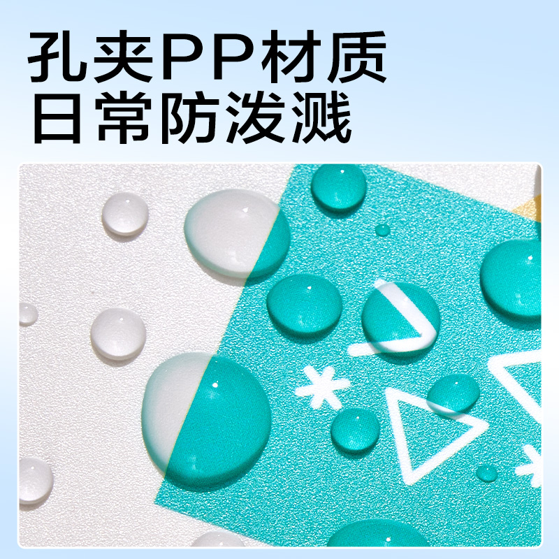 得力PE135_PP3孔夾(米)(個)