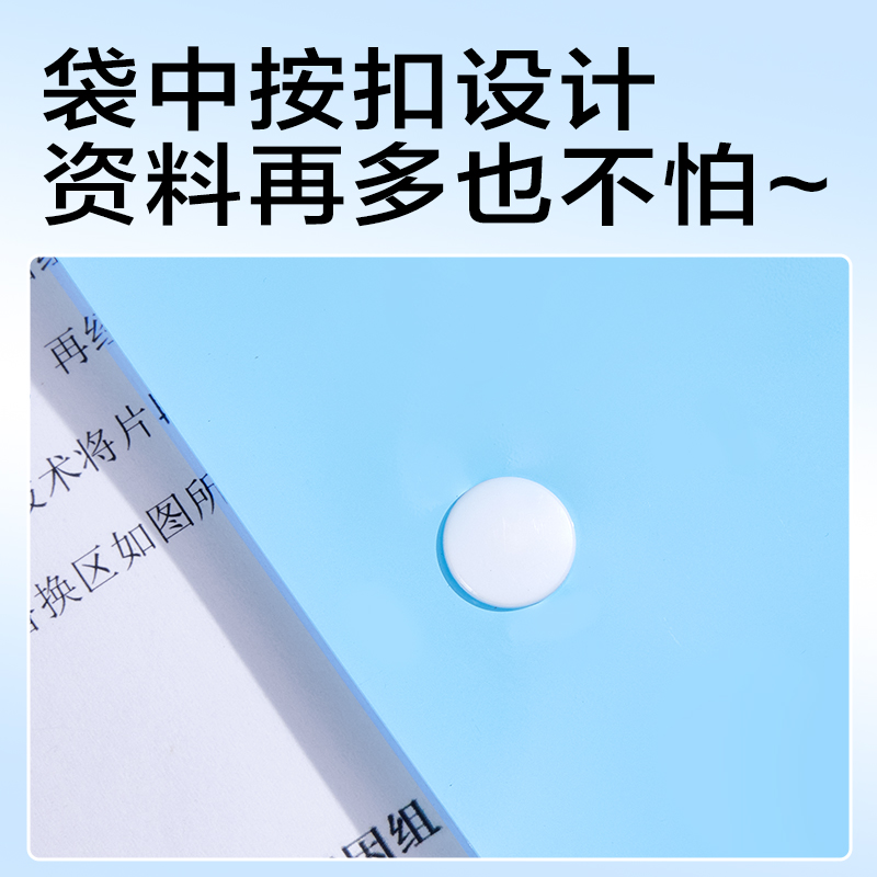 得力PE135_PP3孔夾(米)(個)