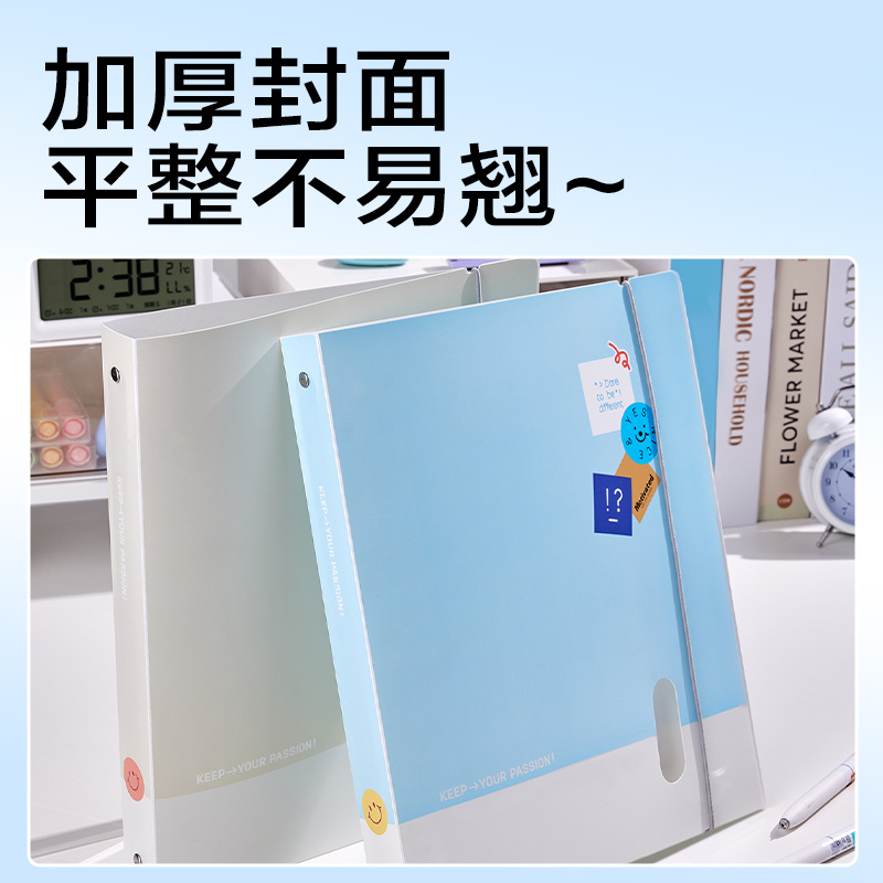 得力PE135_PP3孔夾(藍)(個)