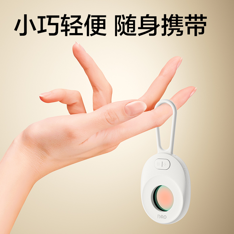 得力PG651攝像頭探測儀(白)(個）