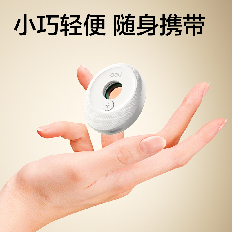 得力PG650攝像頭探測儀(黑)(個)