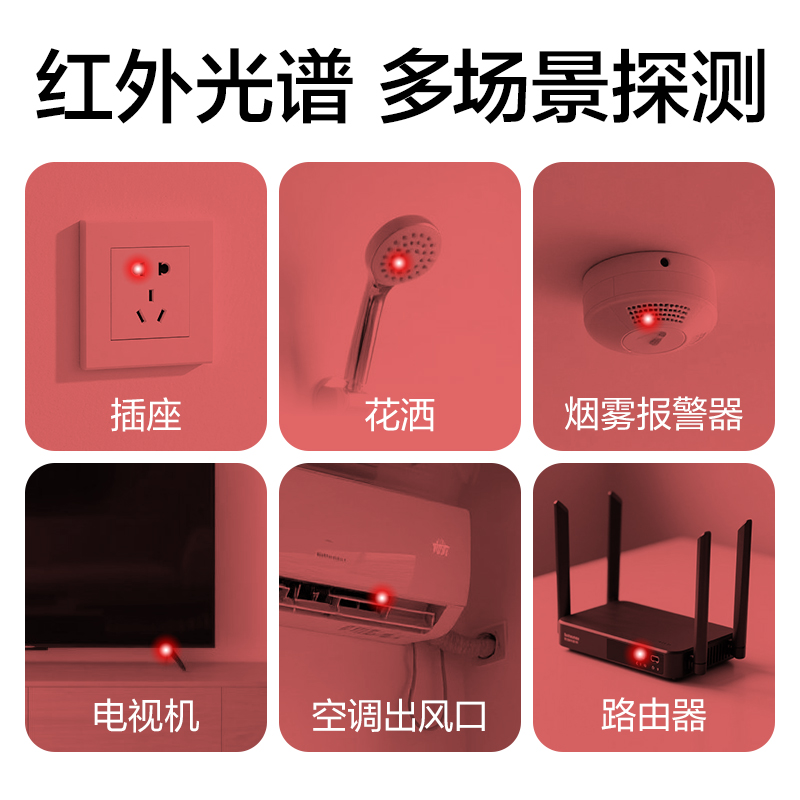 得力PG651攝像頭探測(cè)儀(黑)(個(gè))