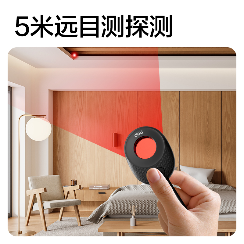 得力PG651攝像頭探測(cè)儀(黑)(個(gè))